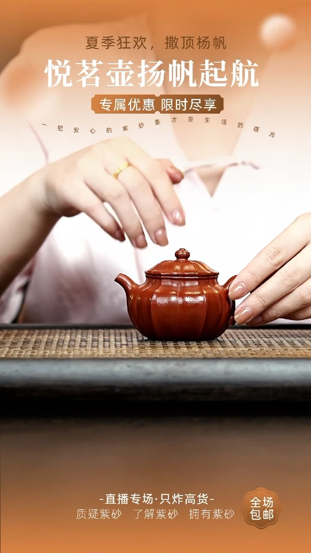 茶壶紫砂宜兴紫砂壶   39