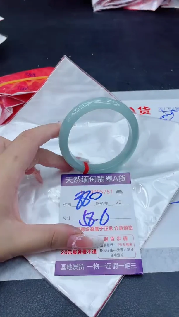 未镶嵌手镯翡翠880.00