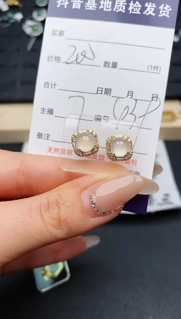 【闪购商品】翡翠耳饰银S925镶嵌............