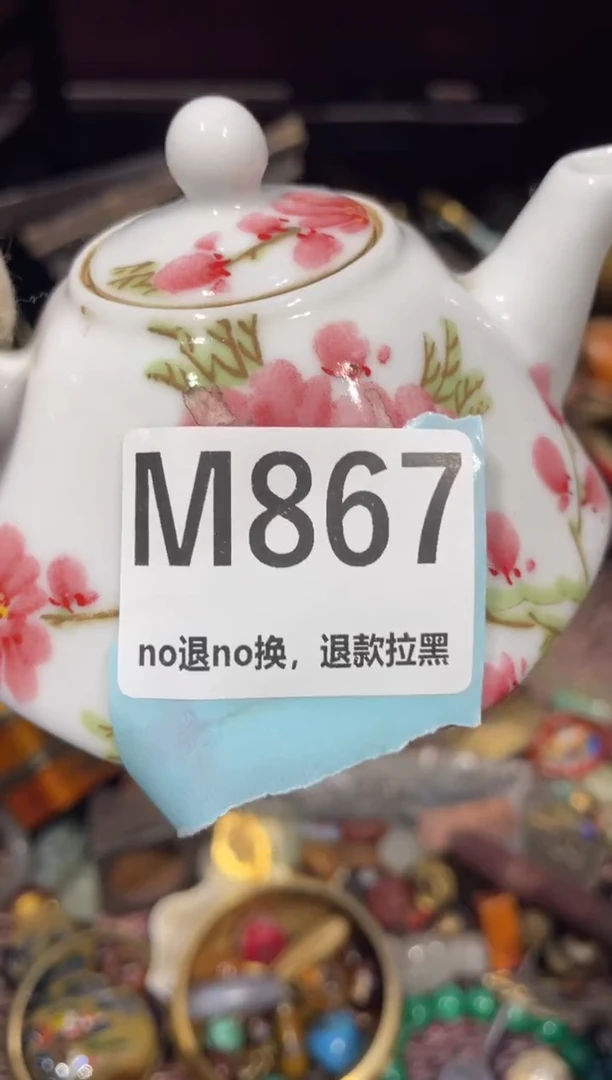 瓷片火爆瓷片火爆瓷片