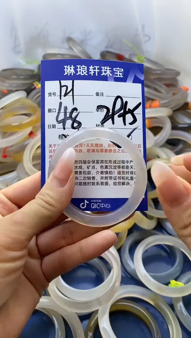 【闪购商品】玛瑙/玉髓手镯未镶嵌121