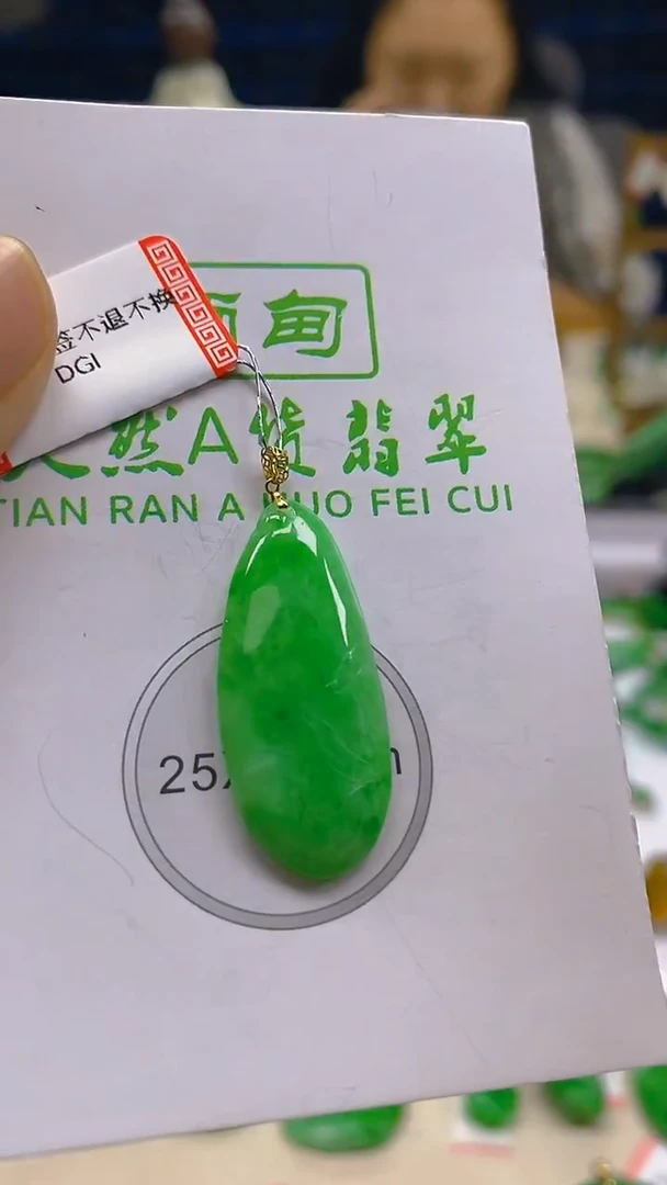颈饰18K金镶嵌翡翠新号开播 全场乱卖