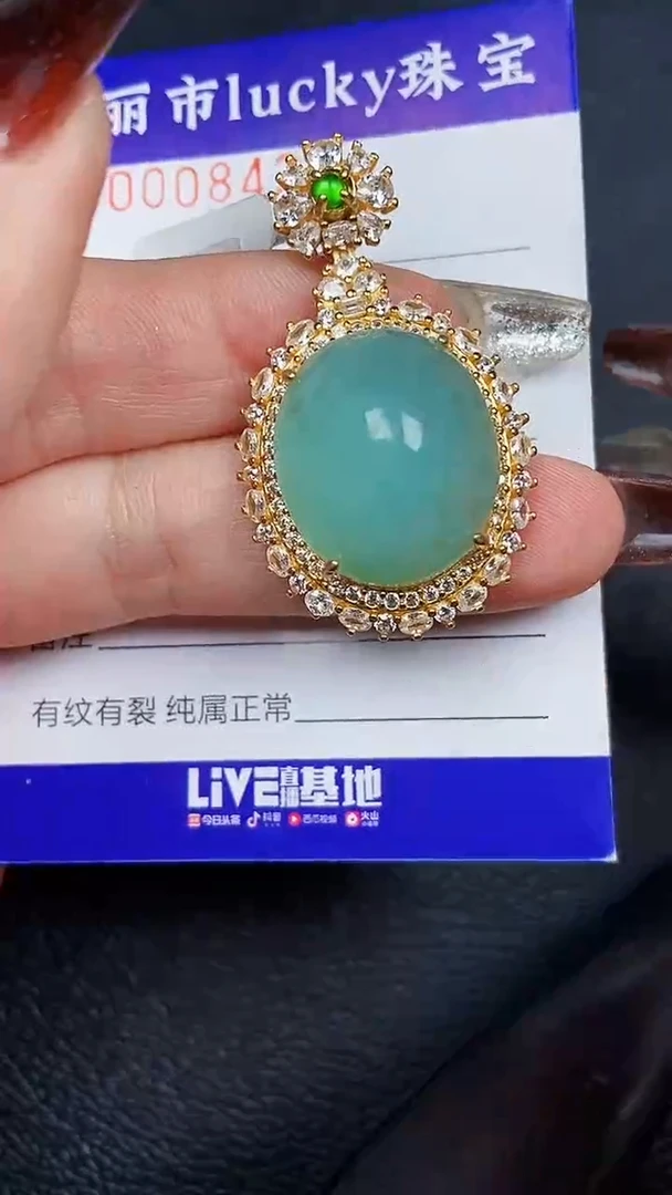 颈饰银S925镶嵌翡翠8433