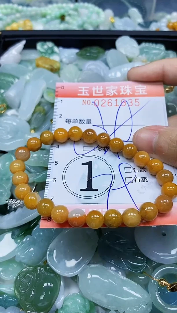 翡翠未镶嵌颈饰闪购0261935多样性发其一