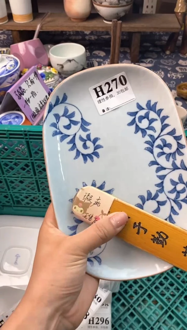 瓷片[○･｀Д´･ ○][○･｀Д´･ ○]