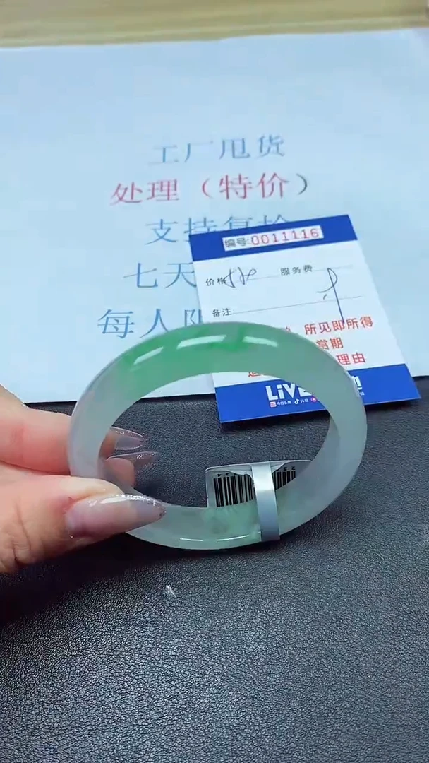 以实物为准00011116