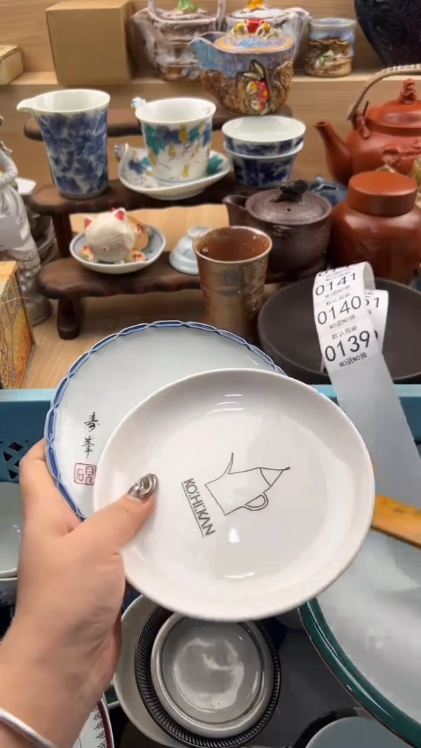 139默认微瑕，满20元包邮