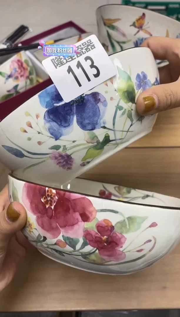 瓷片隆莲瓷器欢迎大家