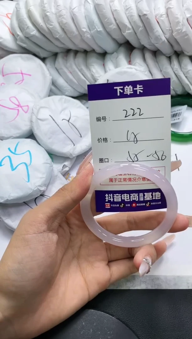 未镶嵌手镯玛瑙/玉髓222