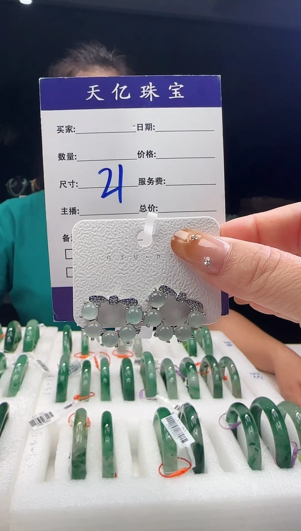 未镶嵌配饰石英质玉耳环