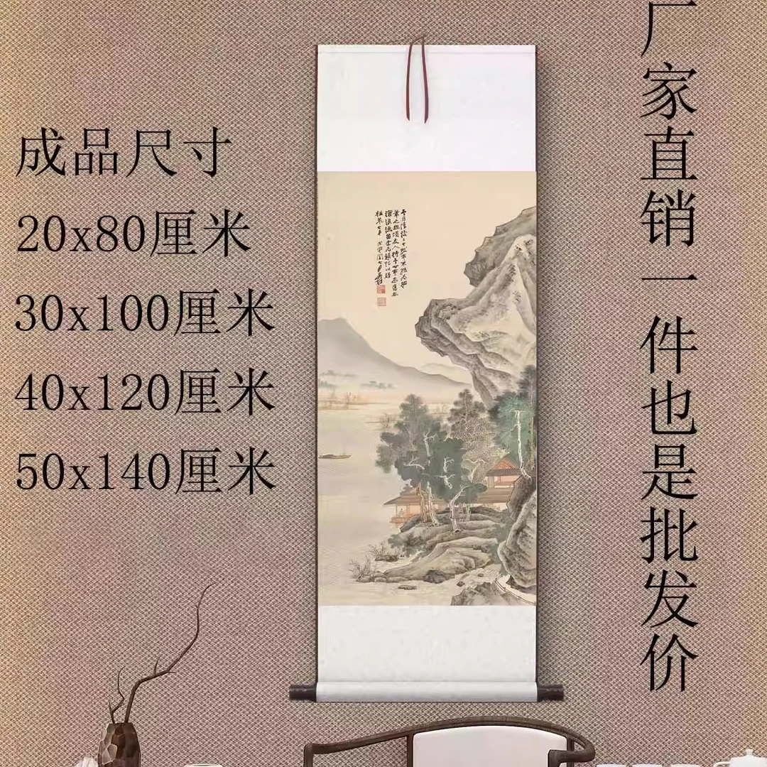 沧浪渔笛图 中式人物卷轴字画仿古风水客厅办公室装饰挂画