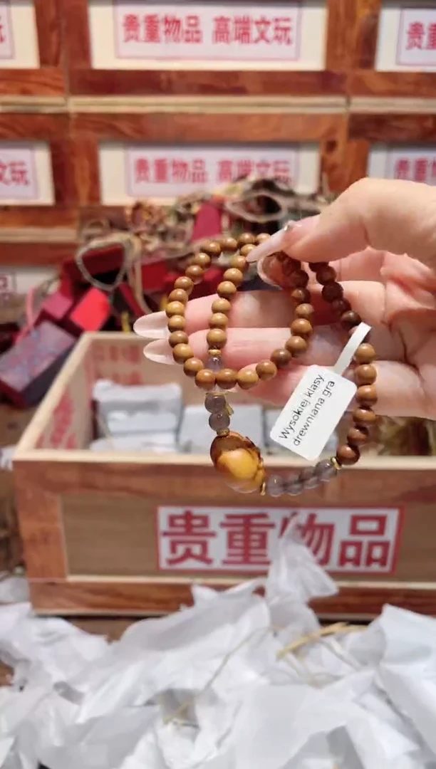 精品手串闪购链接（多样性发其一）￥