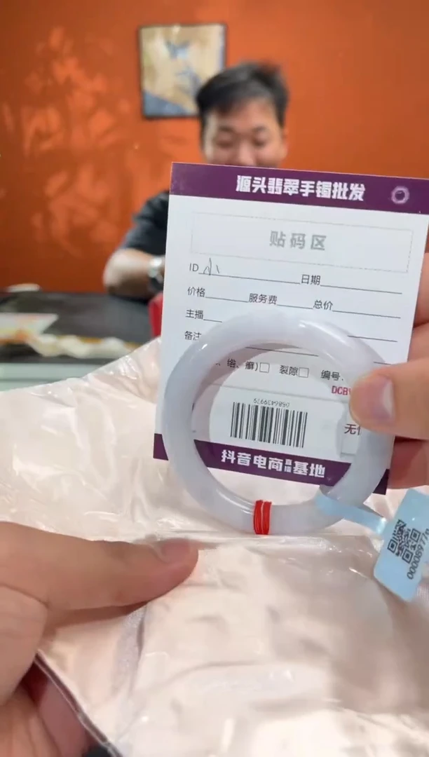未镶嵌手镯翡翠小****咪1