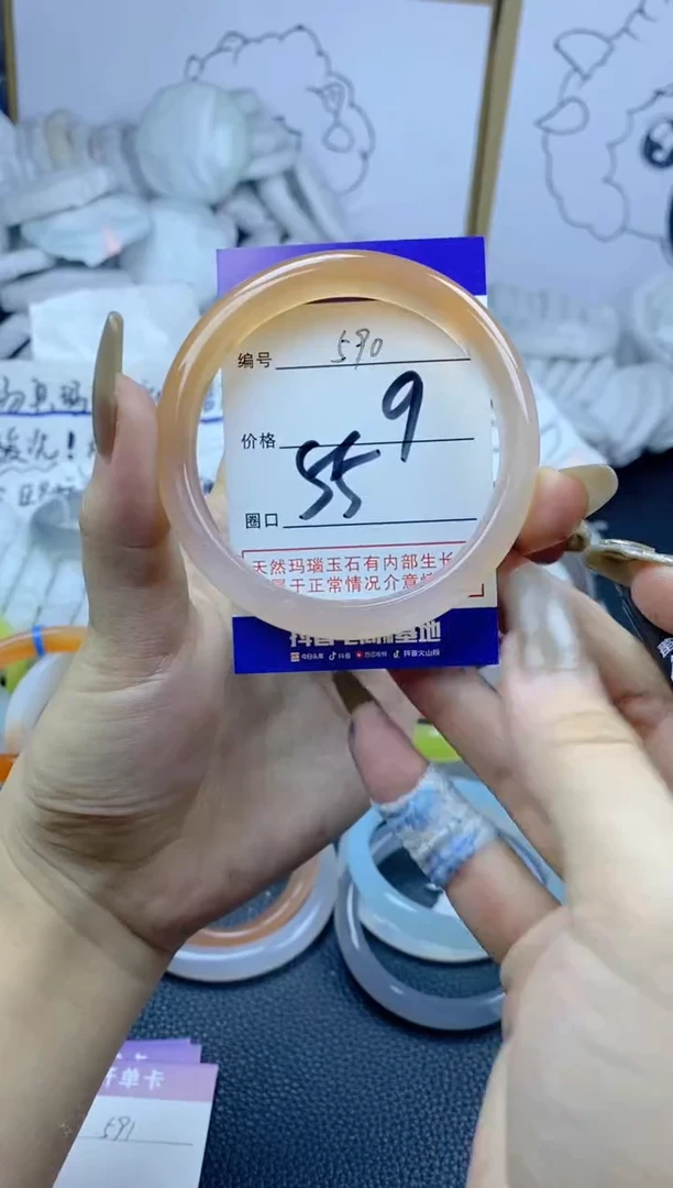 手镯玛瑙/玉髓合金590