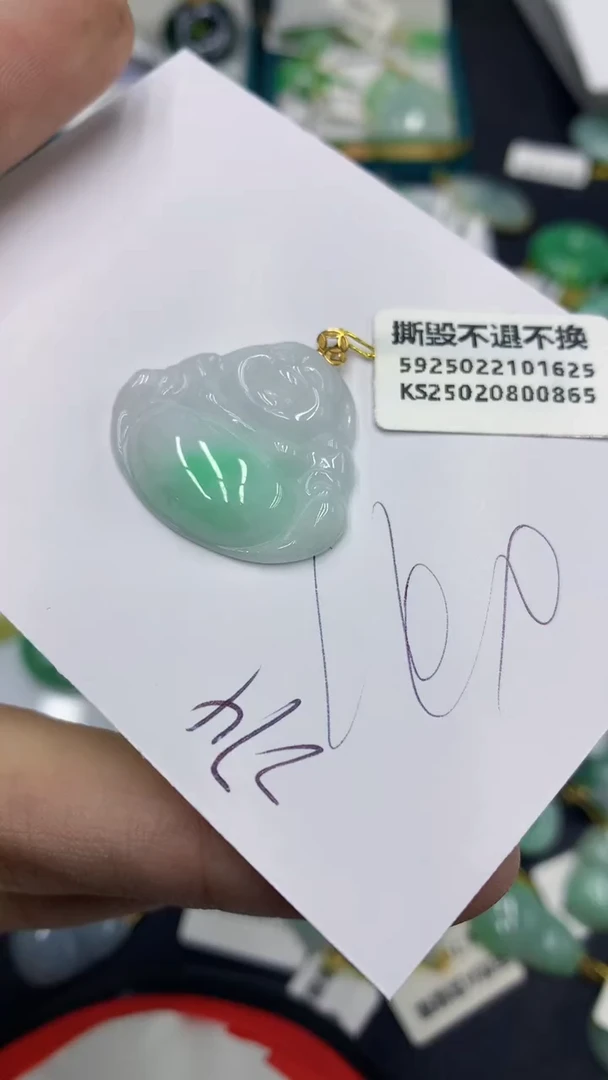 【闪购商品】翡翠颈饰18K金镶嵌号链接1111111
