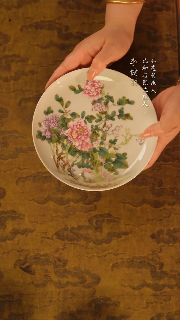 己和与瓷手工陶瓷