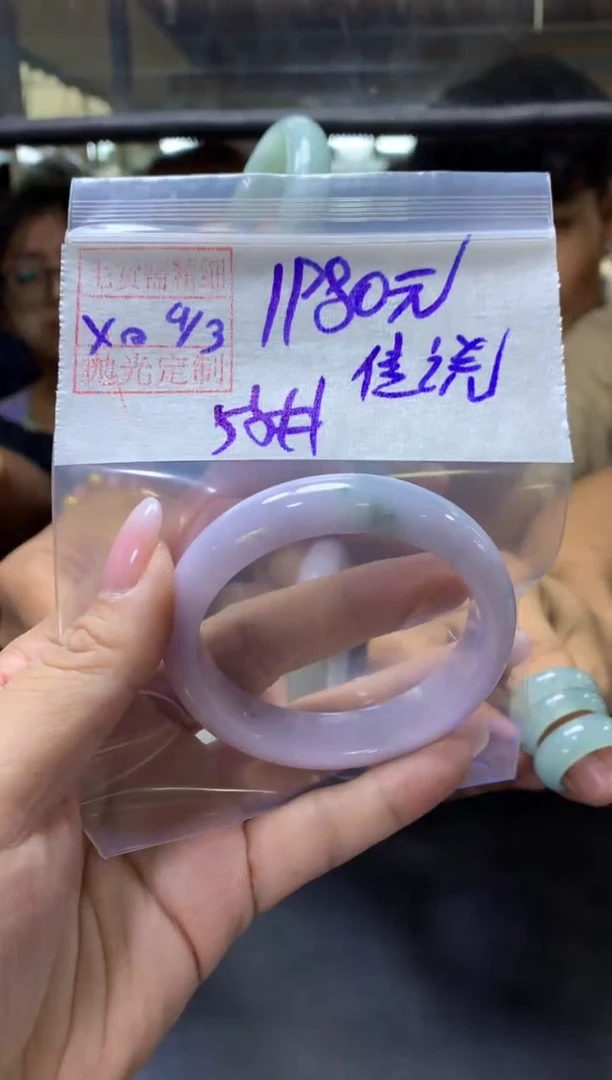 【闪购商品】定制翡翠未镶嵌传说+手镯55#1980元毛货需抛光
