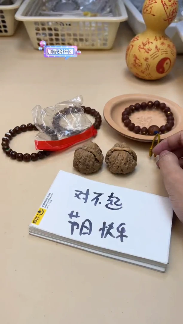 【闪购商品】文玩核桃把件030801 核桃蛤蟆头一对多样性发其一