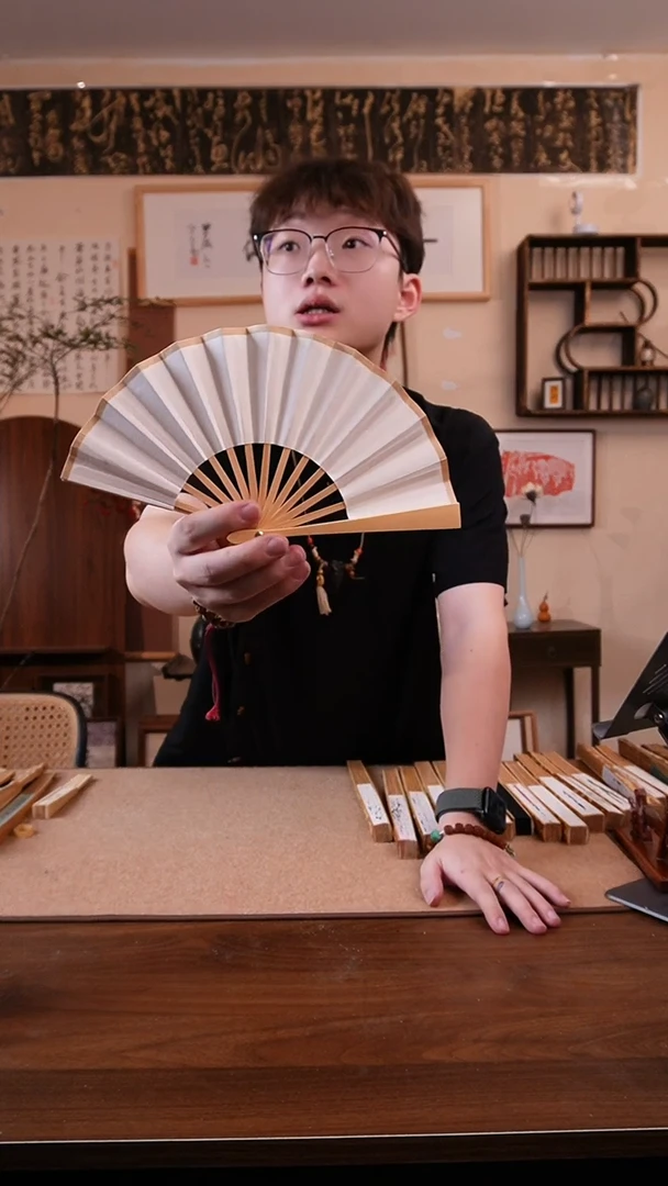 书法养****娃4寸 空白扇面  *2