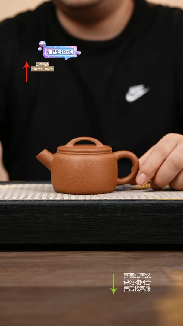 茶壶紫砂沉香段炮嘴德钟