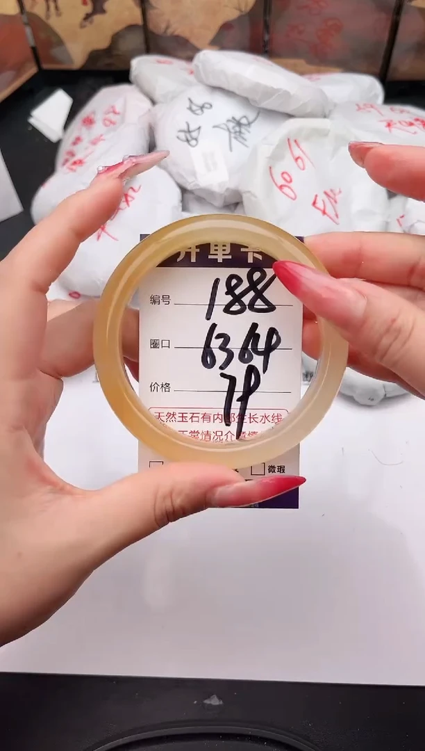 未镶嵌手镯石英质玉188 63-64