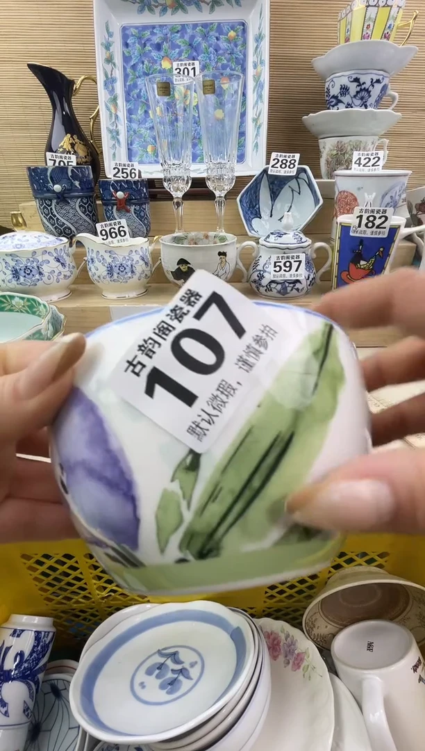 美*途摆件瓷器瓷器瓷器