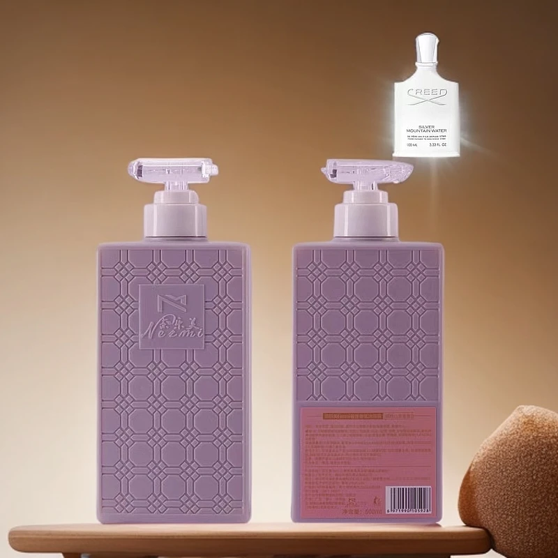 奈乐美银色山泉香氛沐浴露身体乳（灰色）