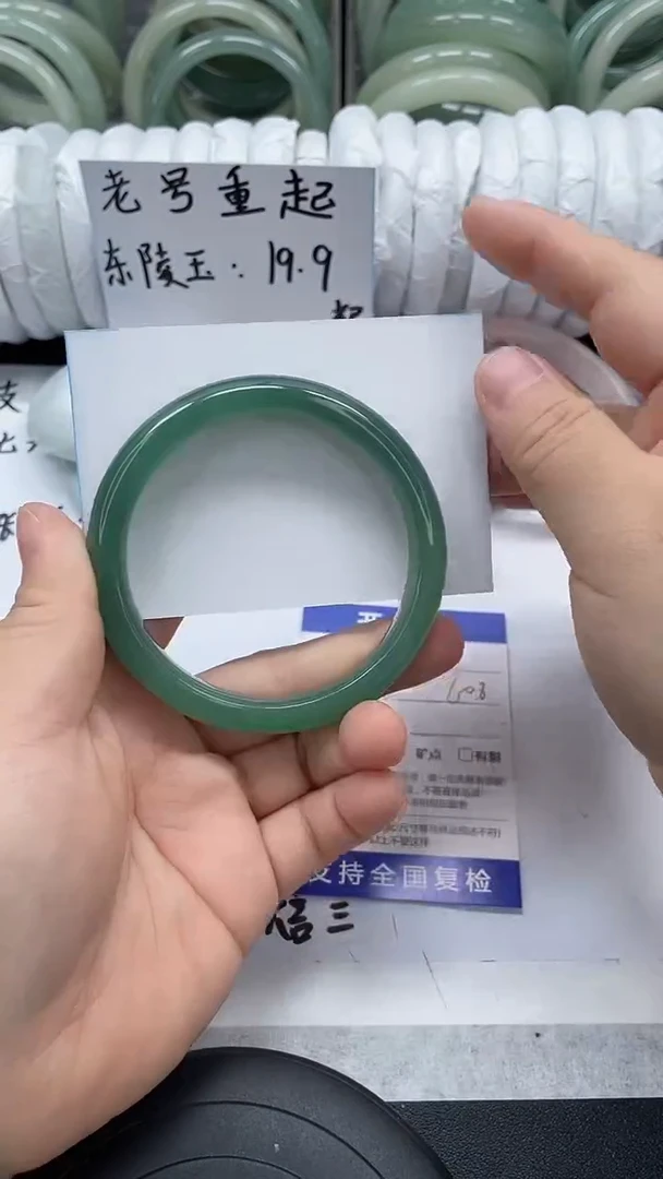 未镶嵌手镯石英质玉34-60/61