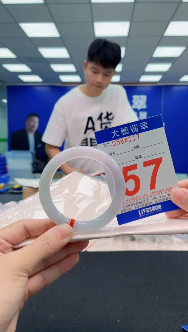 翡翠手镯未镶嵌AAAAAAAAAAAAAAAAAA