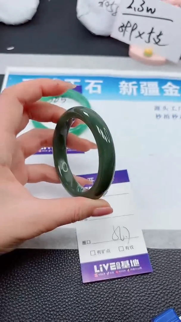 【闪购商品】和田玉手镯未镶嵌506