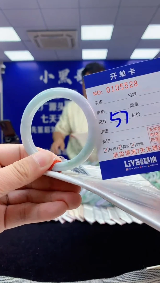 【闪购商品】翡翠手镯未镶嵌3翡翠天然A货手镯