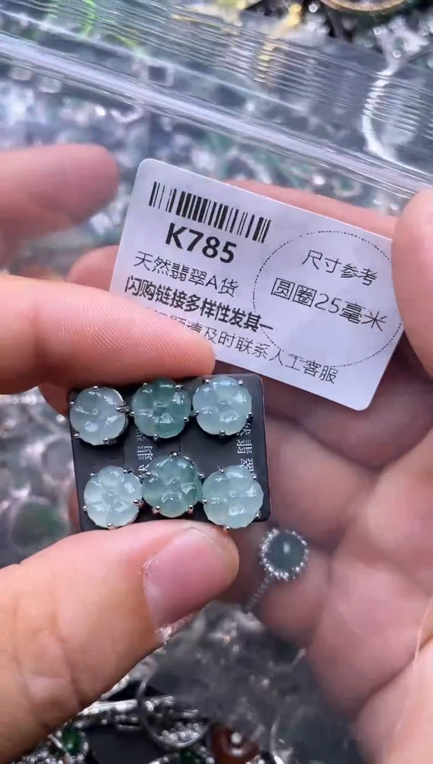 【闪购商品】翡翠颈饰未镶嵌K785耳钉 多样性发其一