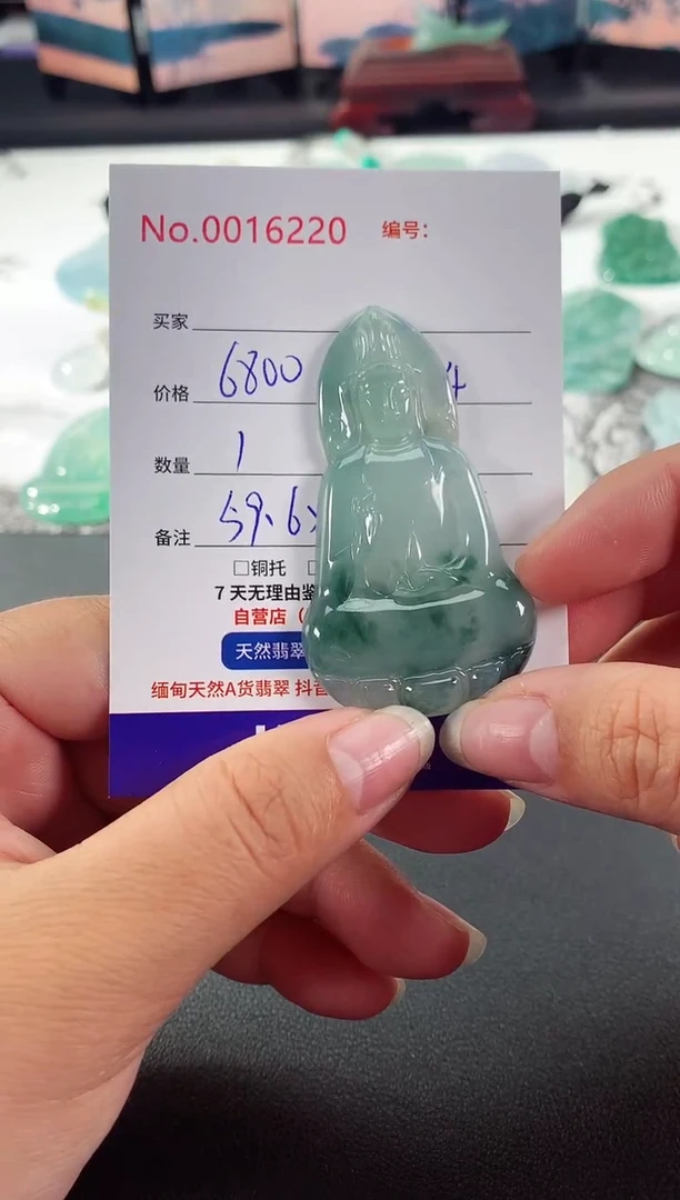 颈饰未镶嵌翡翠素衣