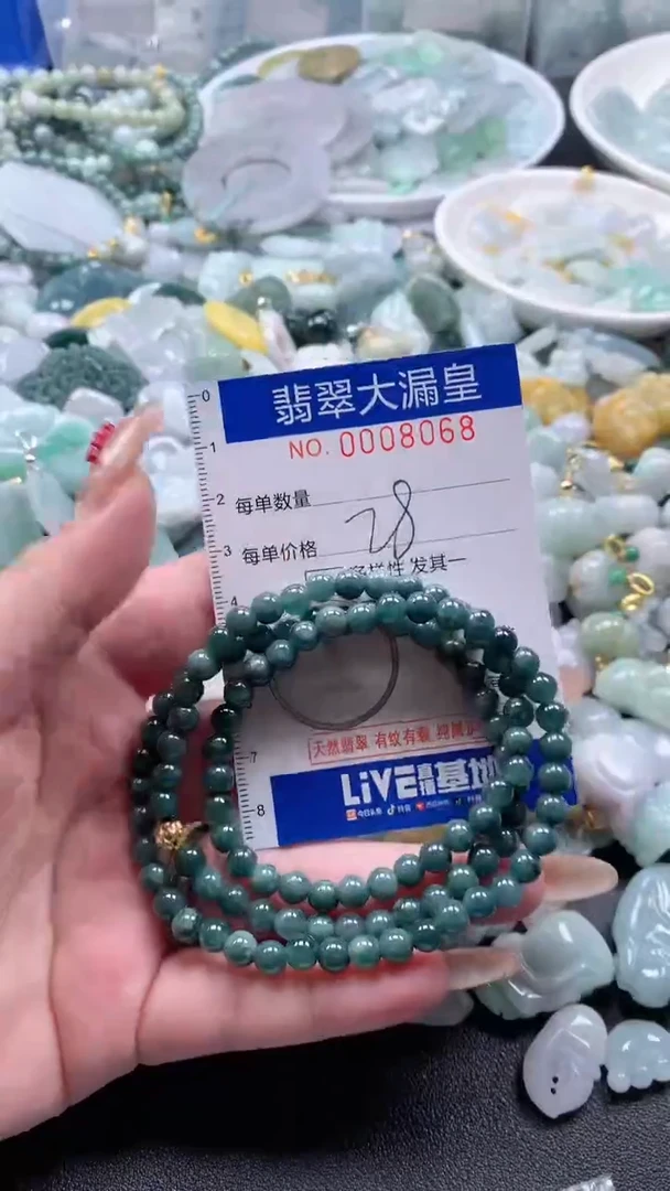 【闪购商品】翡翠吊坠(不含链)未镶嵌8068多样性发其一