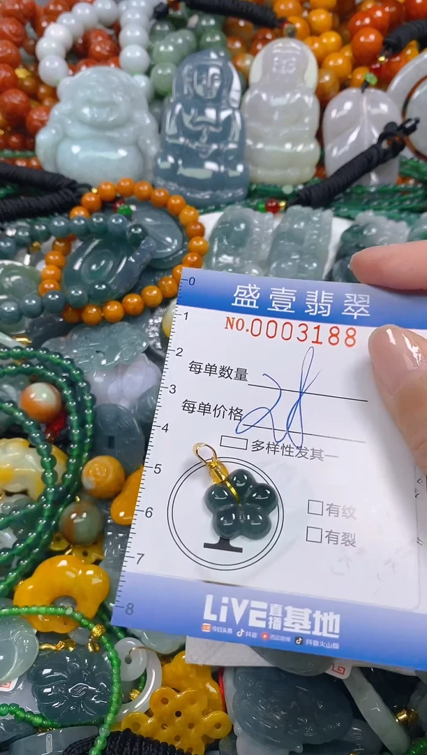 颈饰未镶嵌翡翠闪购0003188