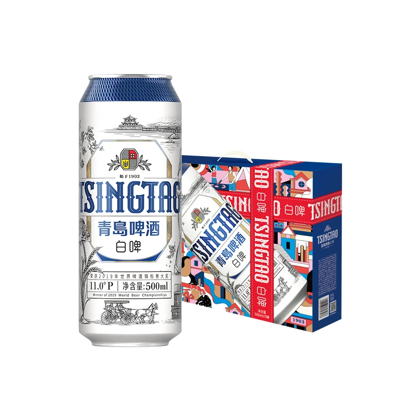 【官方正品】青岛啤酒 白啤500ml*10听*2箱 礼盒装 全麦酿造