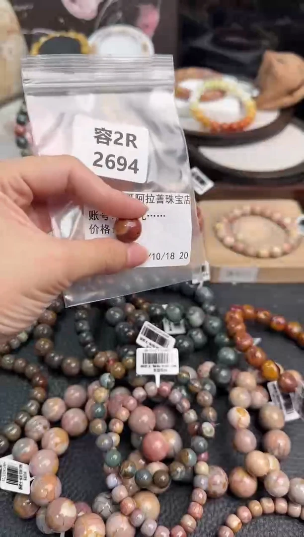 未镶嵌手链石英质玉米***…2R2694