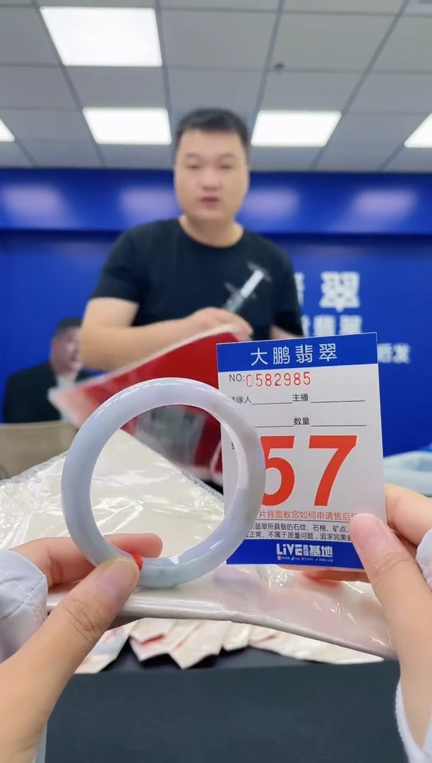 翡翠手镯未镶嵌AAAAAAAA