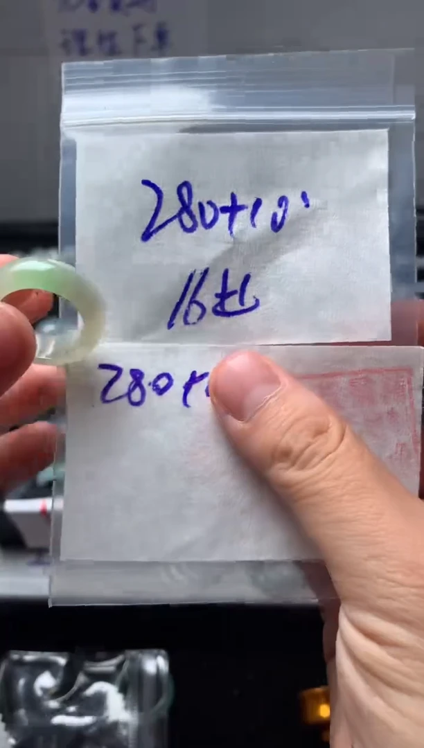 【闪购商品】定制翡翠未镶嵌戒圈