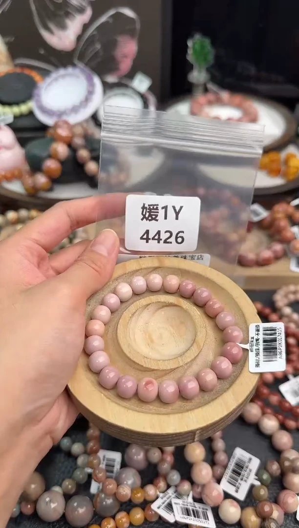 未镶嵌手链石英质玉汤*饭1Y4426