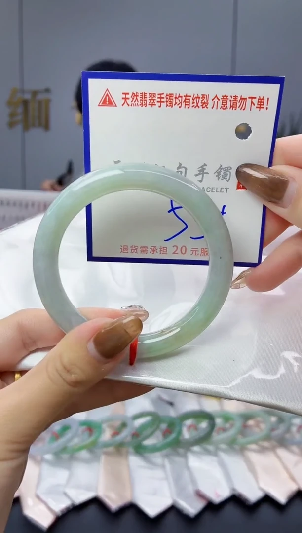 未镶嵌手镯翡翠11111111111