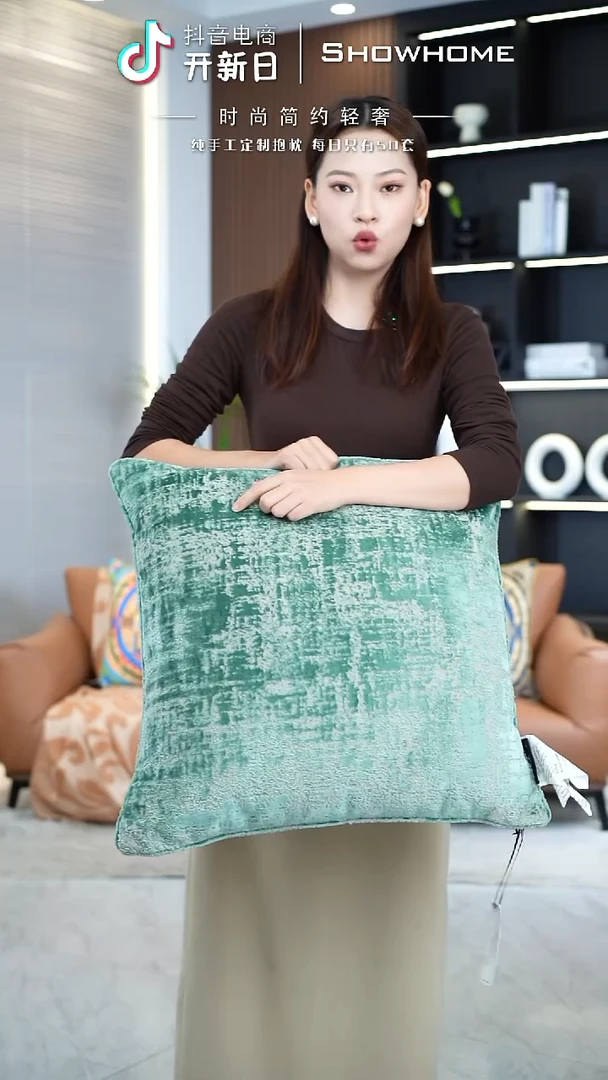 肌理绒湖绿色55X55带芯