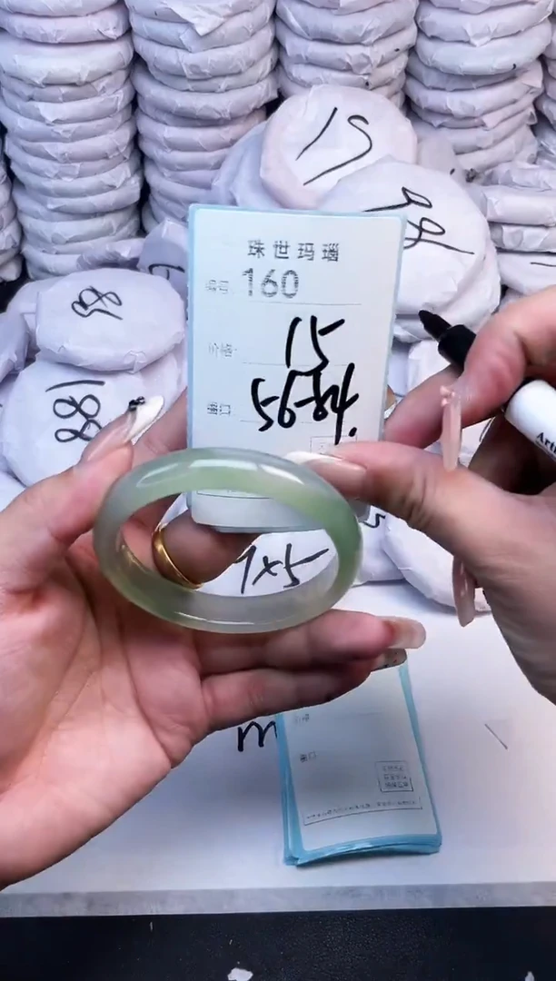 手镯玛瑙/玉髓未镶嵌160