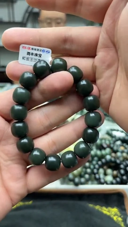 手串未镶嵌和田玉沙枣青14