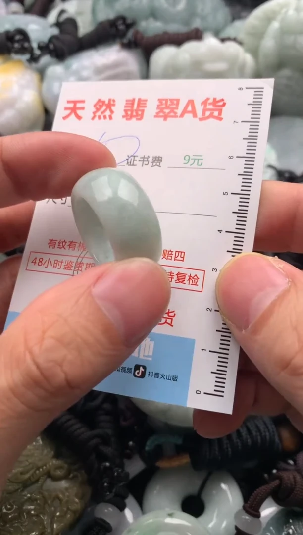 【闪购商品】翡翠吊坠(不含链)未镶嵌1