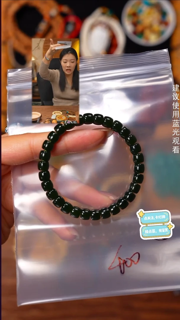 未镶嵌手串和田玉吃****～见山文玩珠宝回血