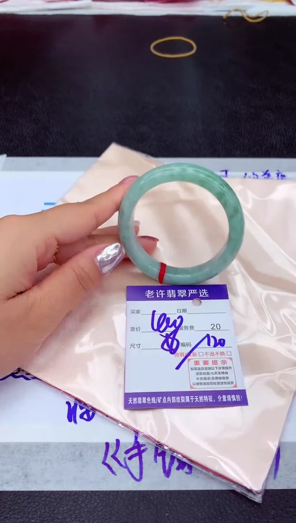 【闪购商品】翡翠手镯未镶嵌11111111