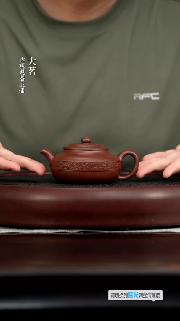 茶壶紫砂茗DG12葛剑四季如意紫泥240