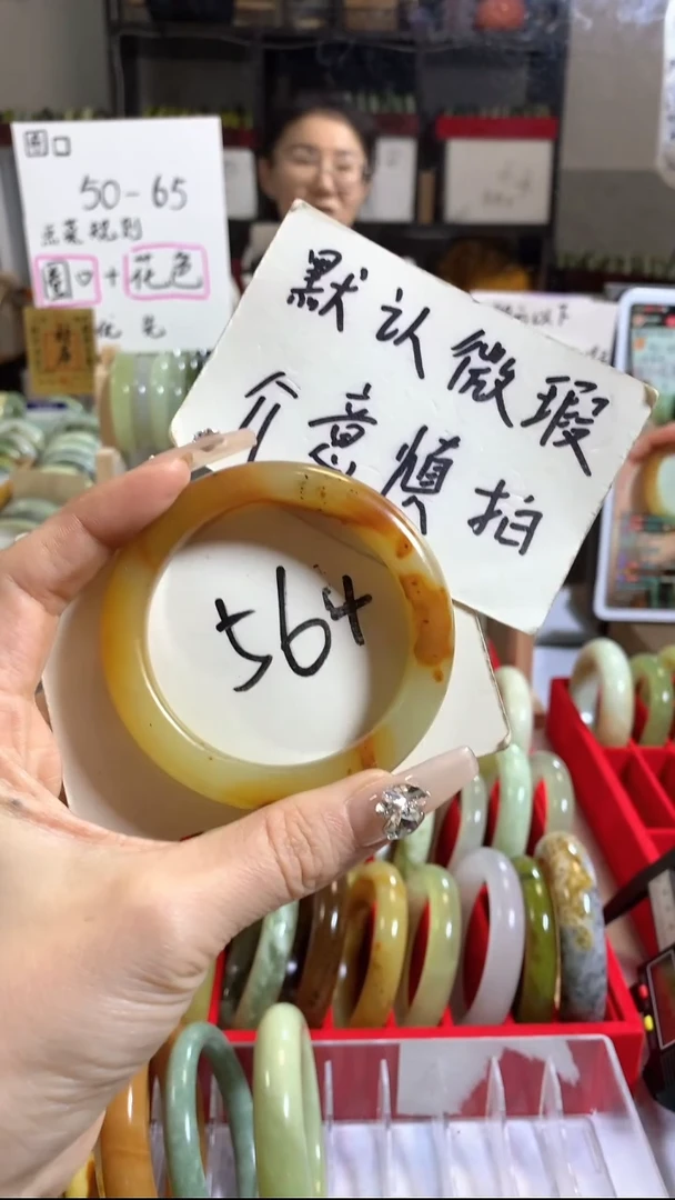 未镶嵌岫玉手镯47