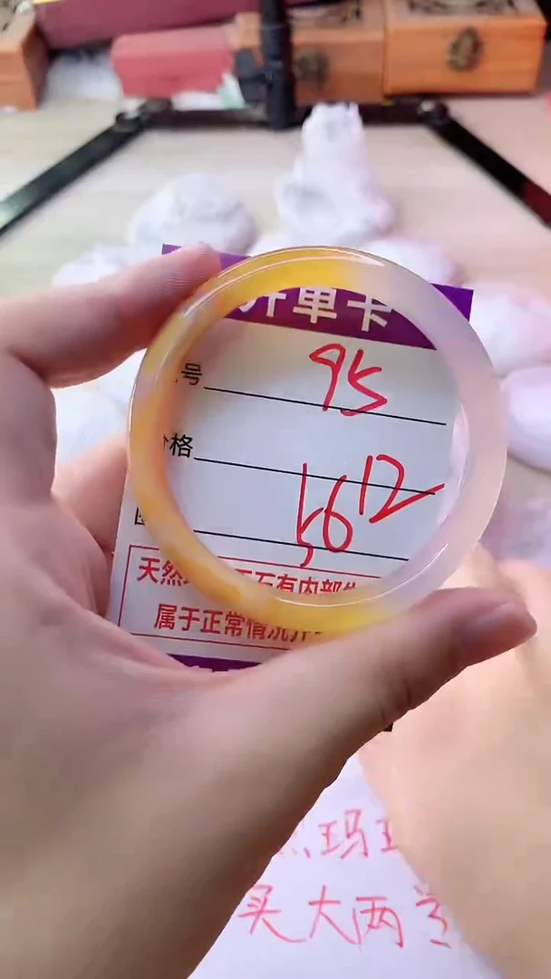 手镯玛瑙/玉髓未镶嵌95